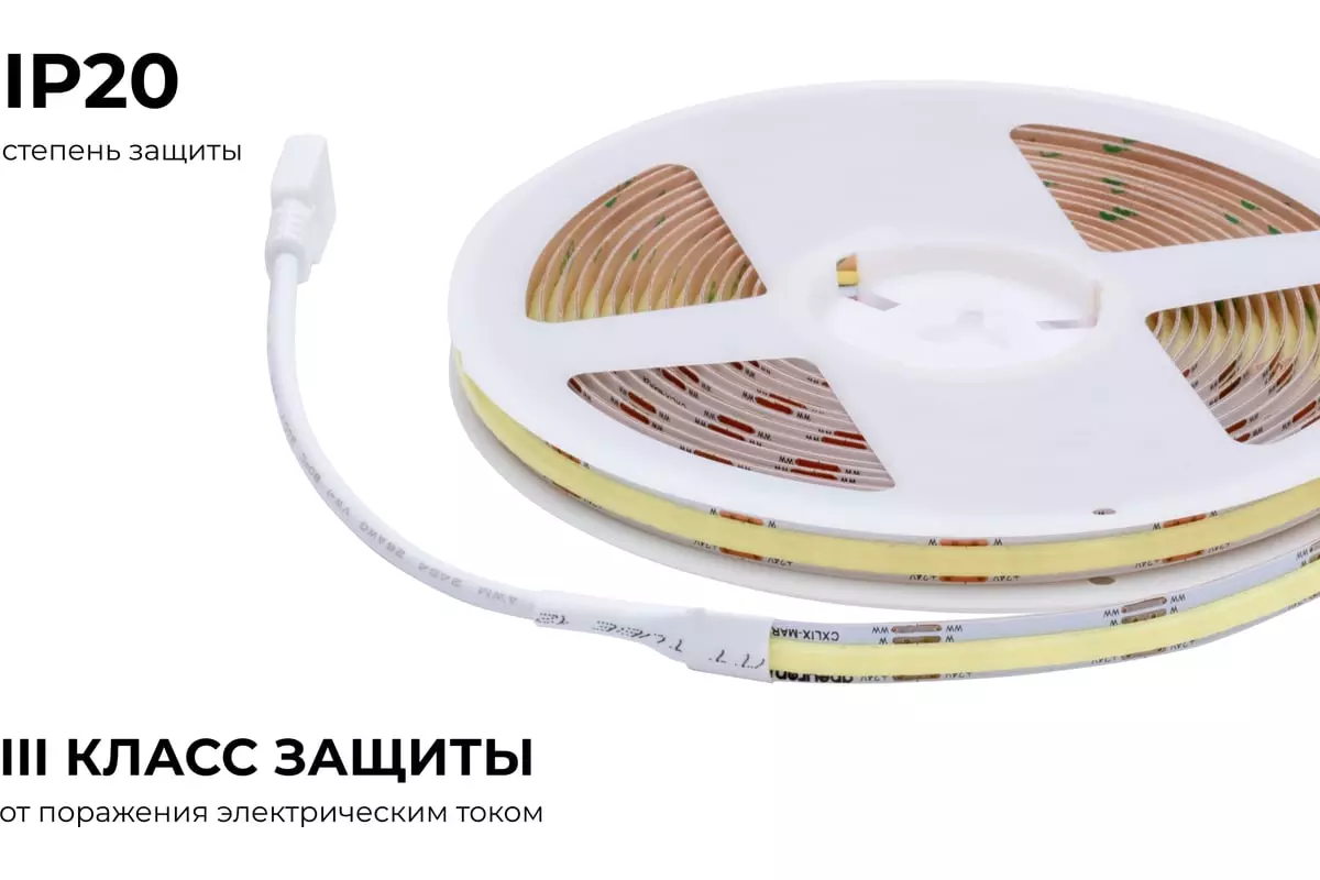 Светодиодная лента 24В 10Вт/м 900Лм/м 3000К-6500К 5м 8мм COB 560шт/м IP20 Apeyron 00-492