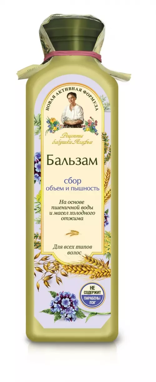 Бальзам для волос &quot;Объем и пышность&quot; для всех типов, 350 мл Рецепты бабушки Агафьи