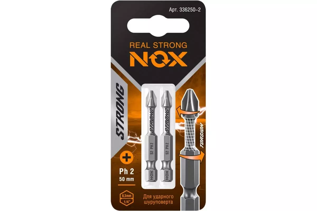 Бита Nox Strong PH2*50 torsion 2шт