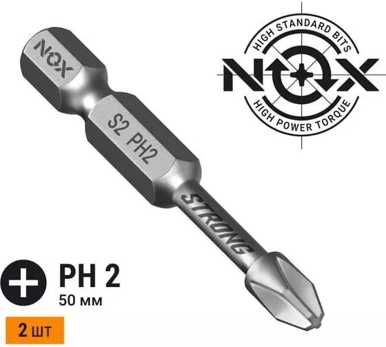 Бита проф PH2х50мм Nox Strong 336250-2 торсионная 2шт