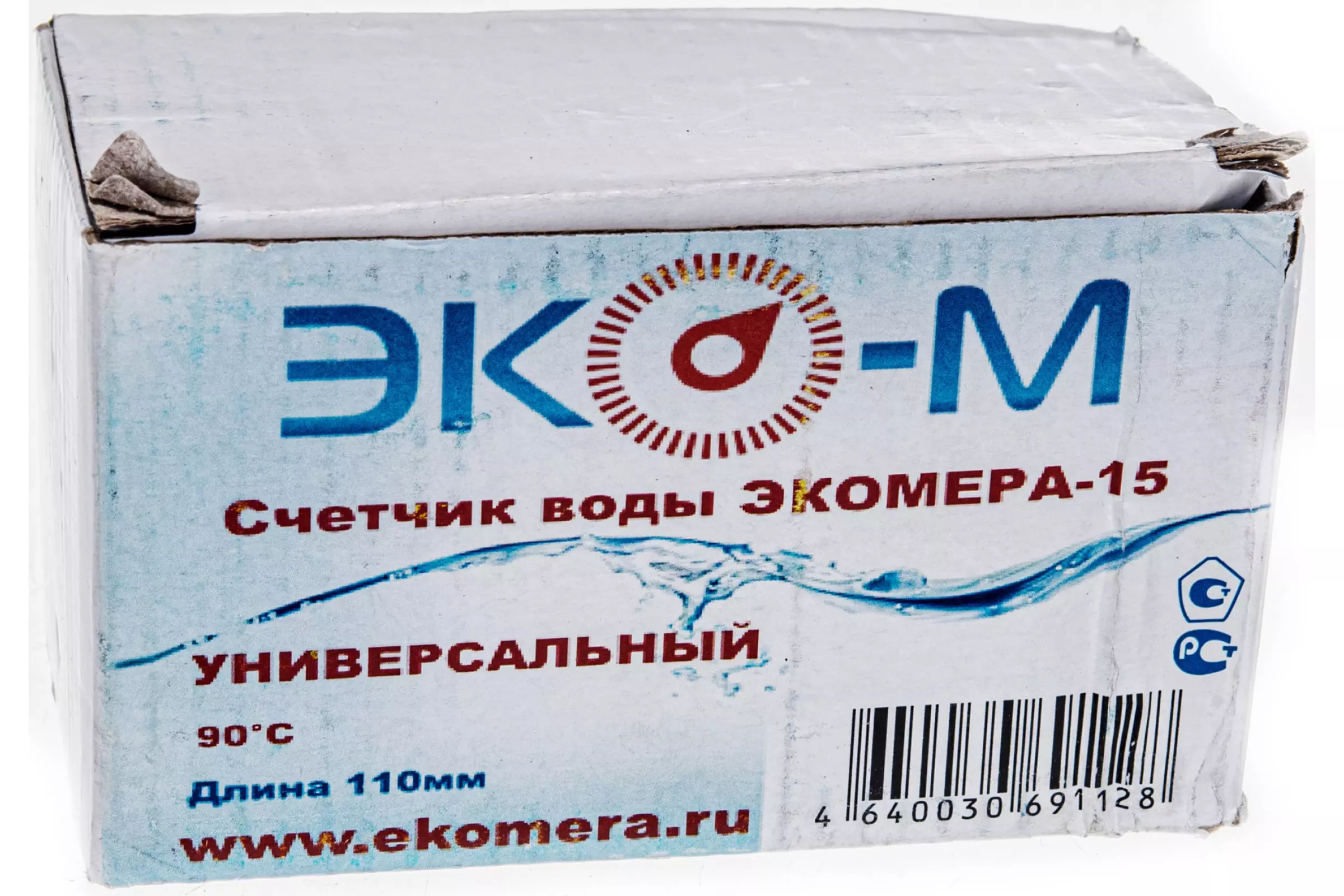 Счетчик воды г/в х/в Ду15 90С L=110 в/к кл ЭКОМЕРА Э-15У-110-СК универсальный