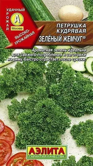 Семена Петрушка кудрявая Зеленый Жемчуг АЭЛИТА лам