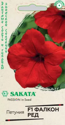 Семена цветов Петуния Фалкон F1 Ред крупноцветковая 5шт (Гавриш)