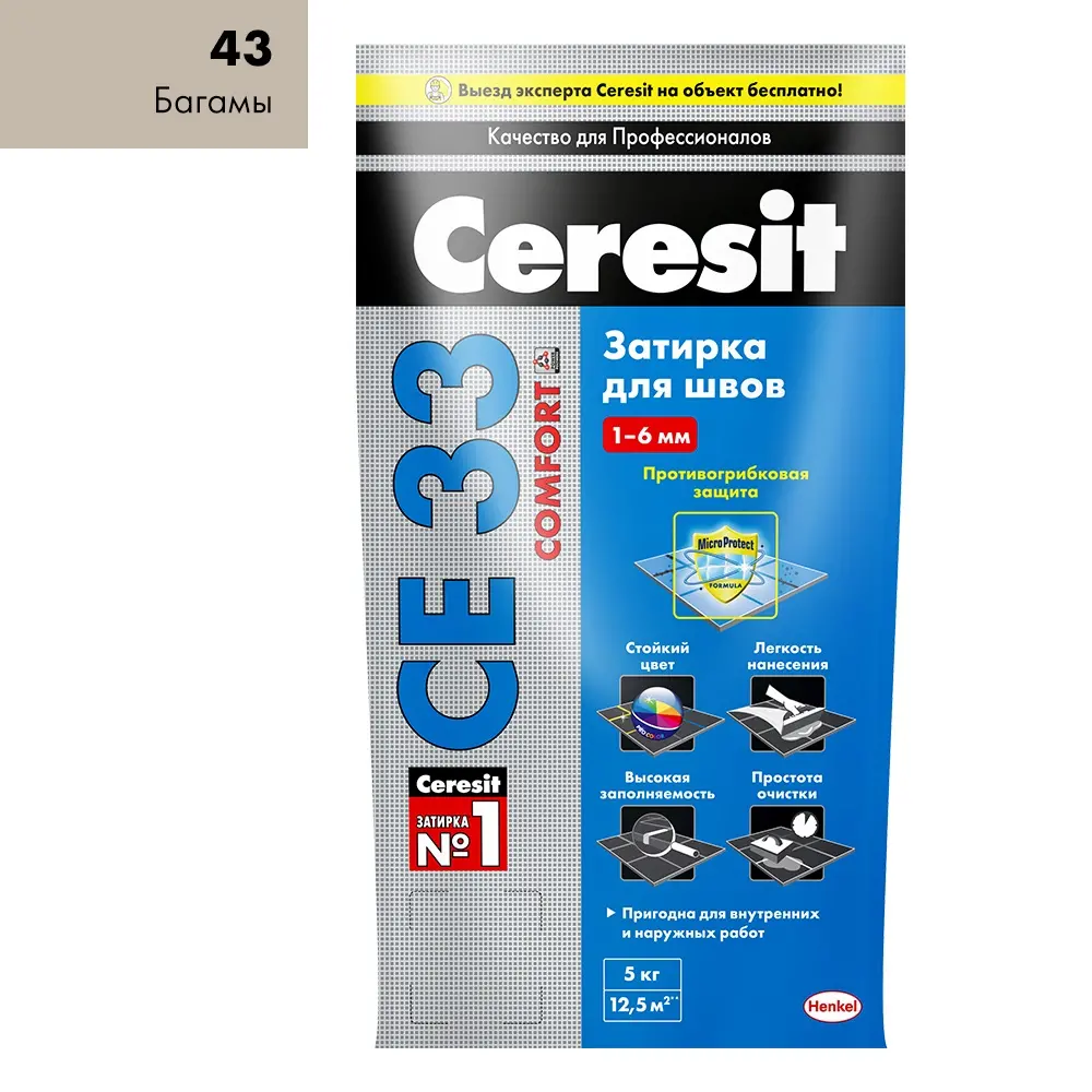 Затирка Ceresit CE 33 S №43 багама бежевый, 5 кг