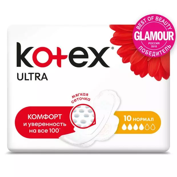 Прокладки Kotex Ultra Сетч Normal 10 шт