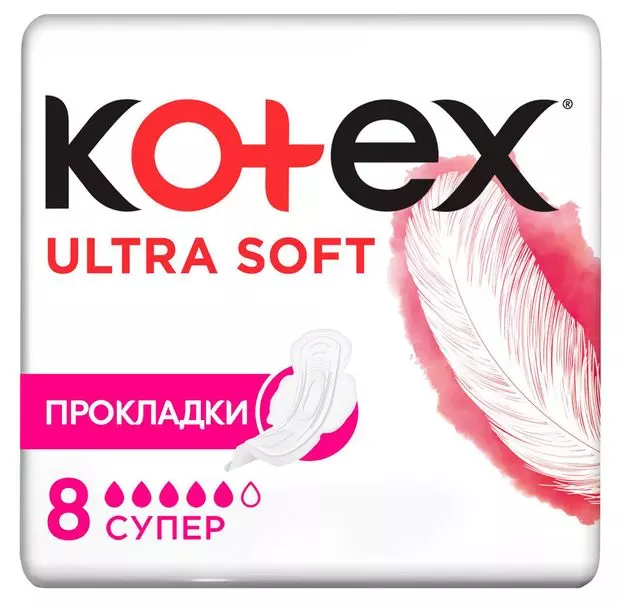 Прокладки Kotex Ultra софт Super 8 шт