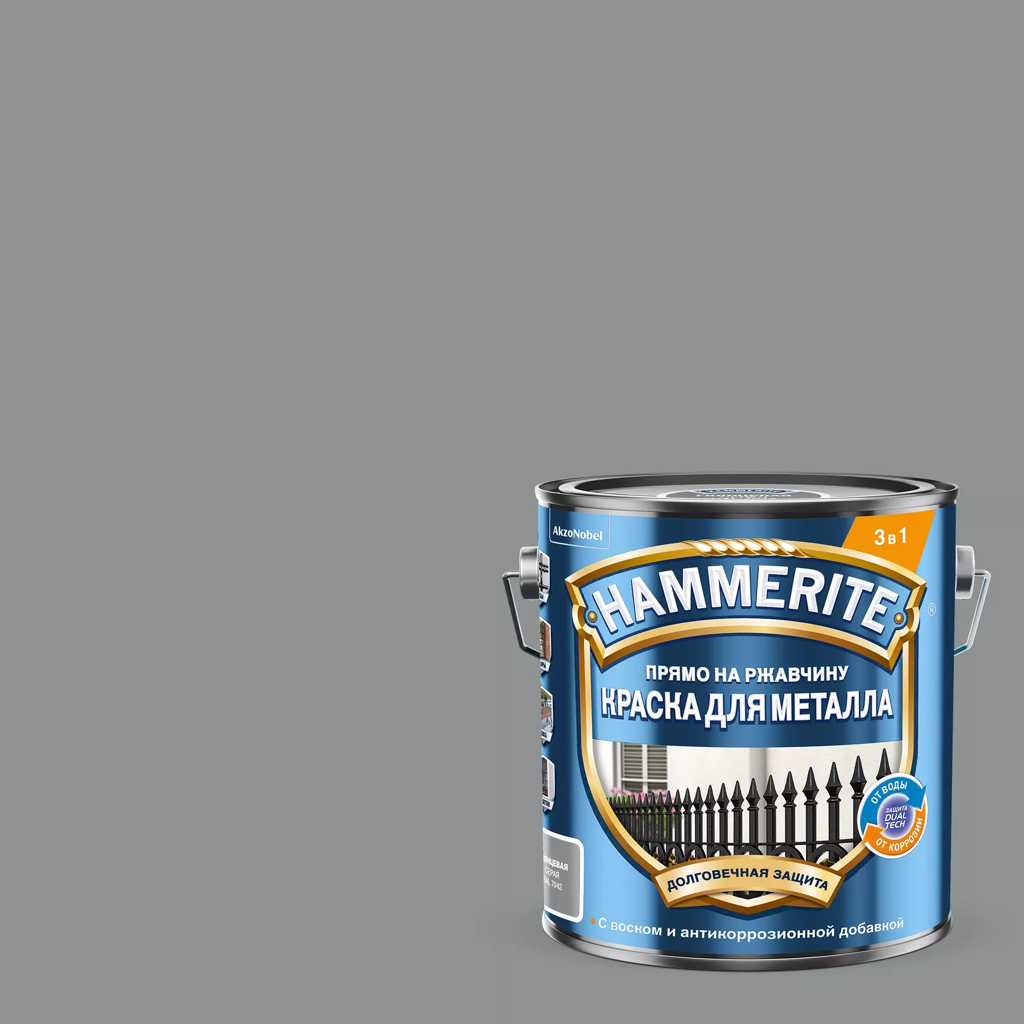 Грунт-эмаль по ржавчине 3 в 1 Hammerite глянцевая серый RAL 7042 2 л