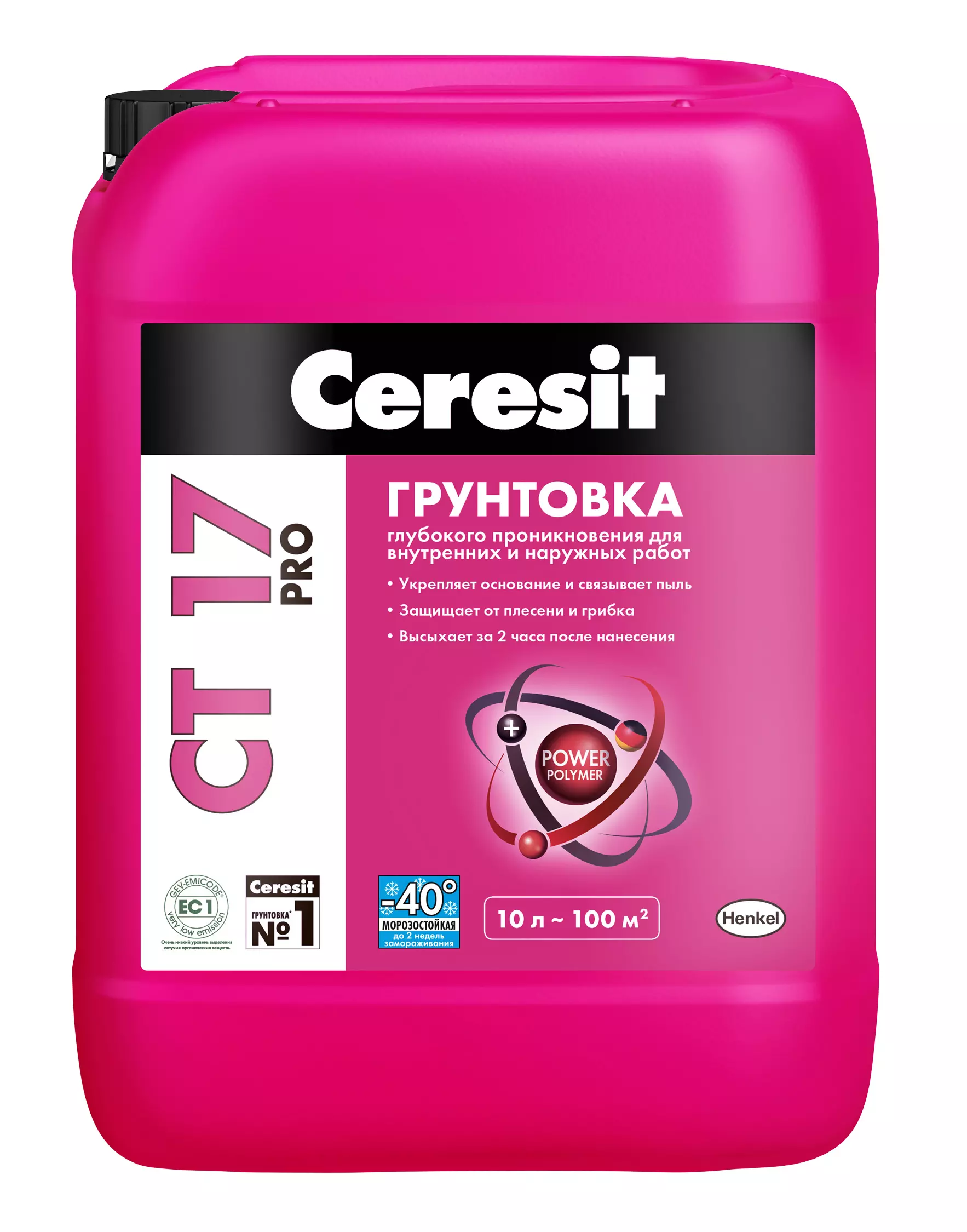 Укрепляющая грунтовка CERESIT CT 17 Pro 10 л