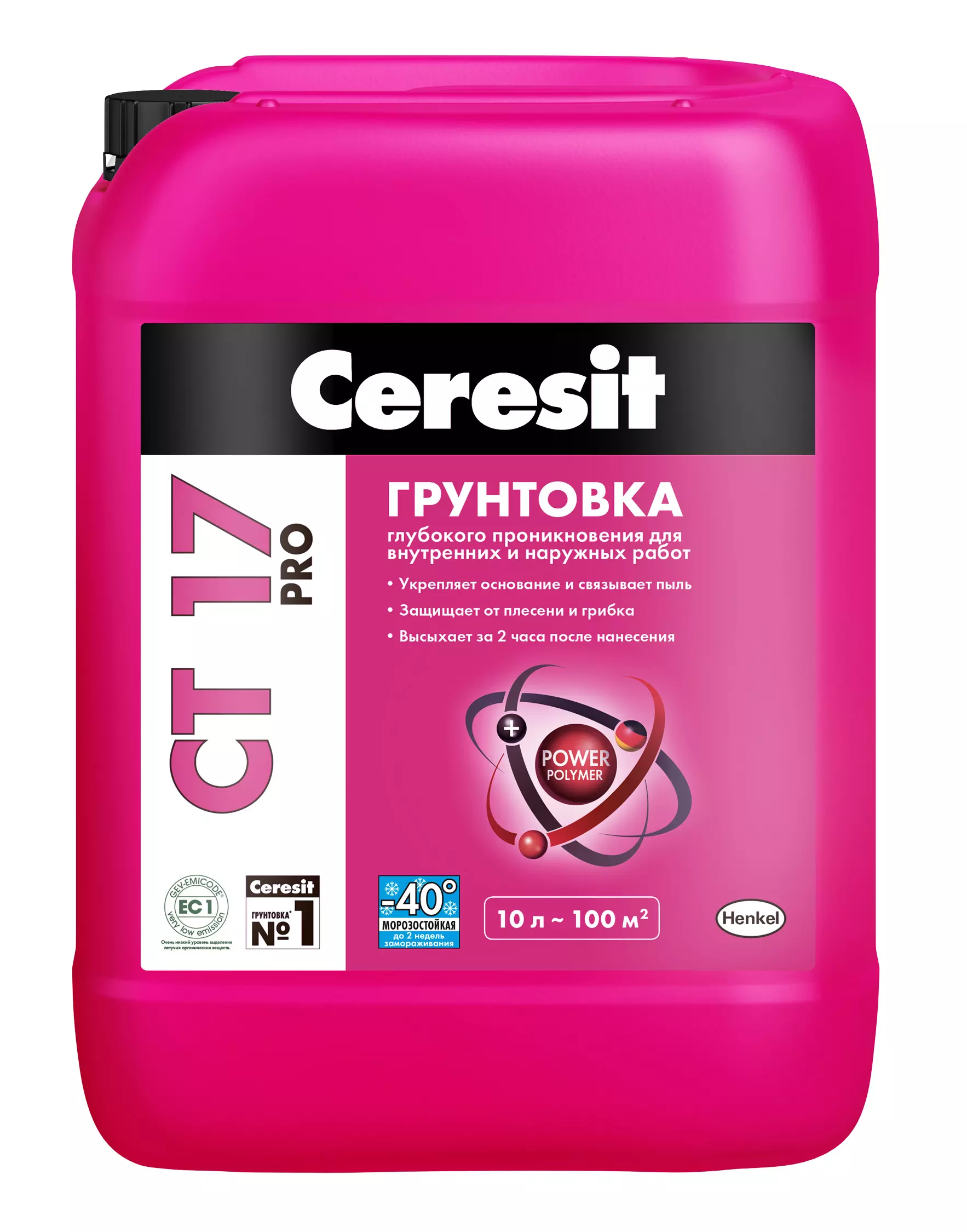 Церезит ст концентрат. Грунтовка Ceresit ct17 Pro, 5л. Грунтовка Ceresit CT 17. Грунтовка Ceresit глубокого проникновения ст17 Pro 10л. Грунтовка Ceresit CT 17 глубокого проникновения.