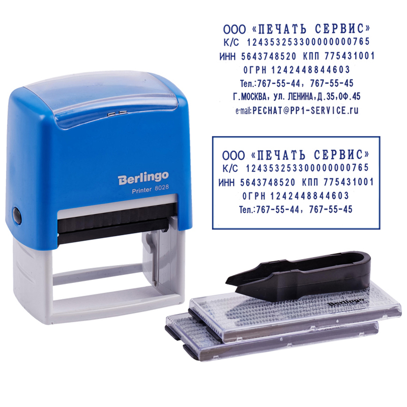 штамп самоНаборный Berlingo Printer 8028, 7стр. б/рамки, 5стр.с рамкой, 2 кассы, пластик, 60*35мм