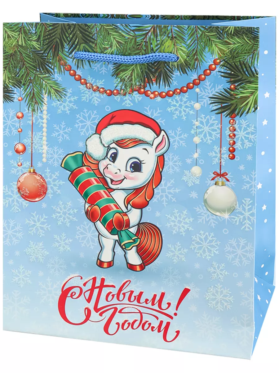 Подарочный пакет 18х23х10 см Лошадка с конфетой ППК-2421