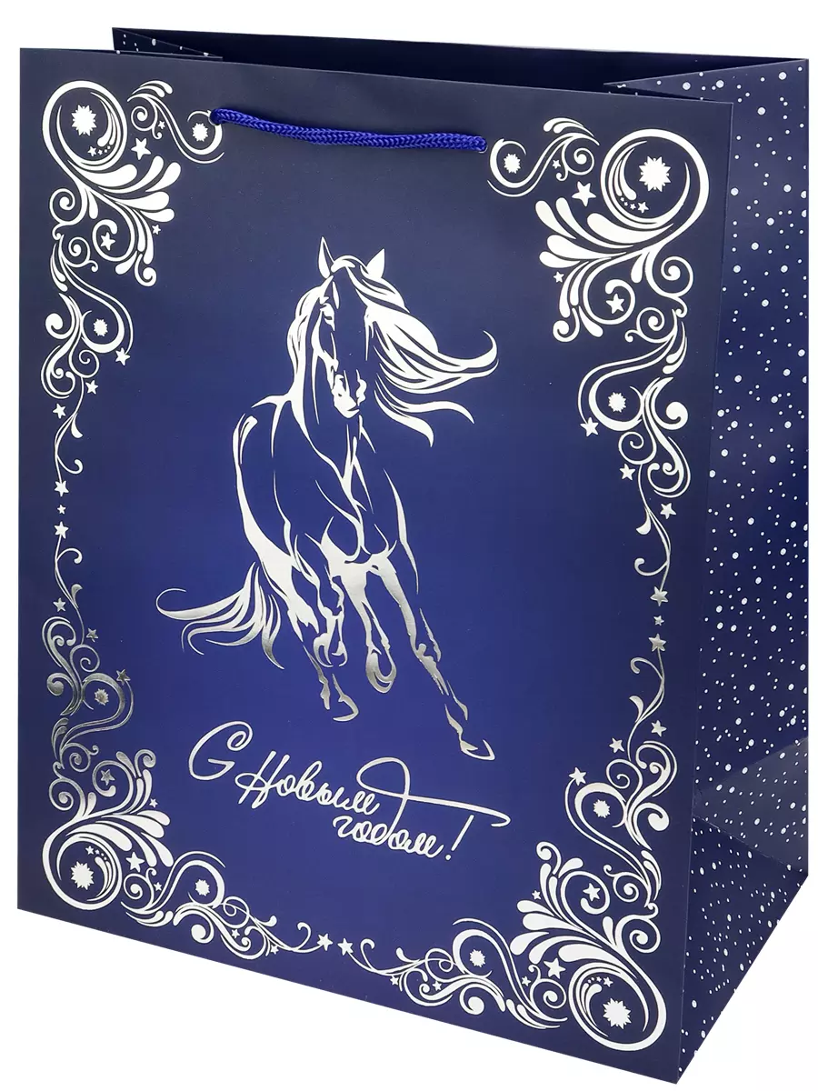 Подарочный пакет 26х33х14 см Грациозный конь ППК-2425