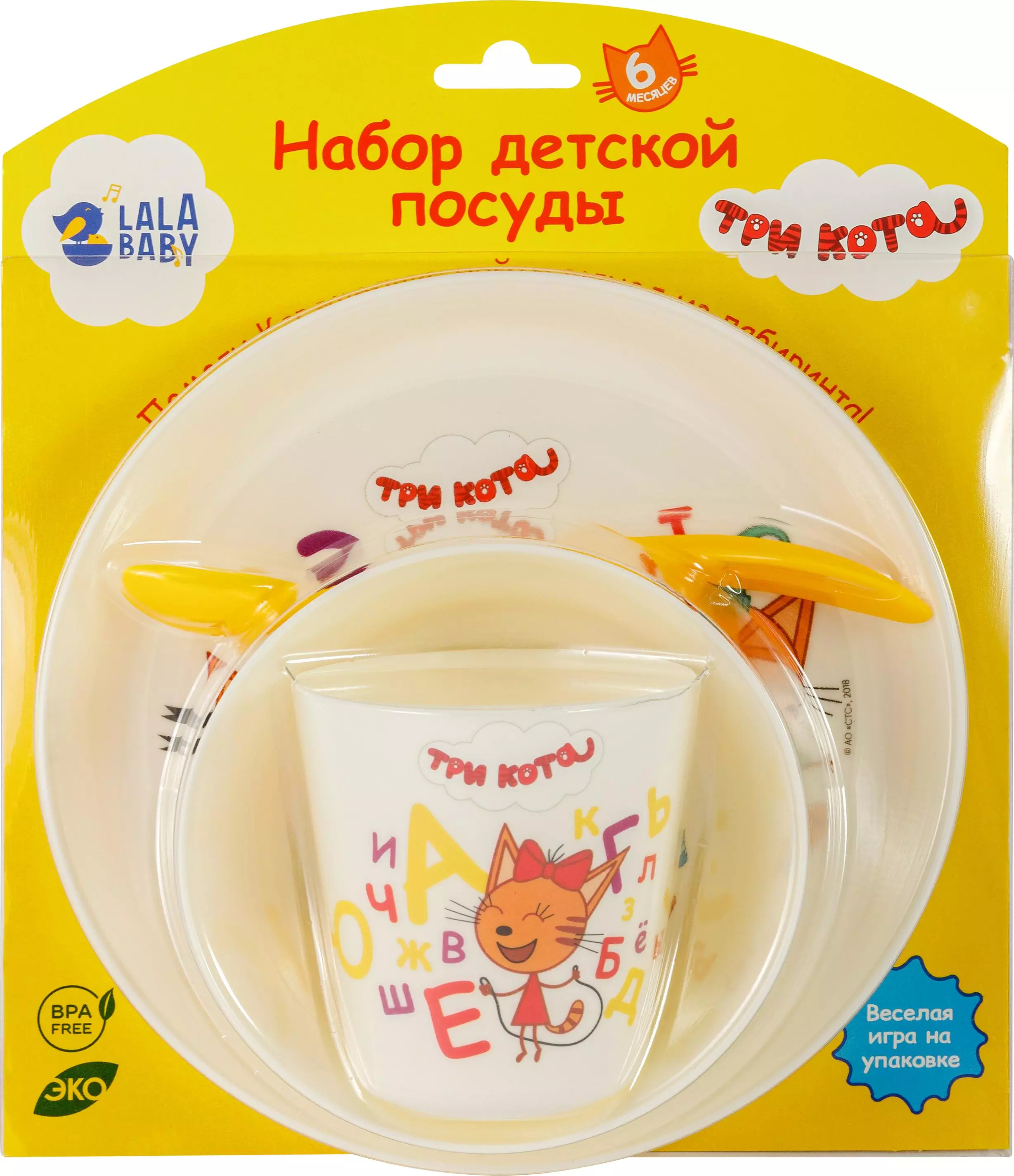 Набор детской посуды Lalababy Три Кота Обучайка Тарелка, Миска, Стакан и ложка LA1220