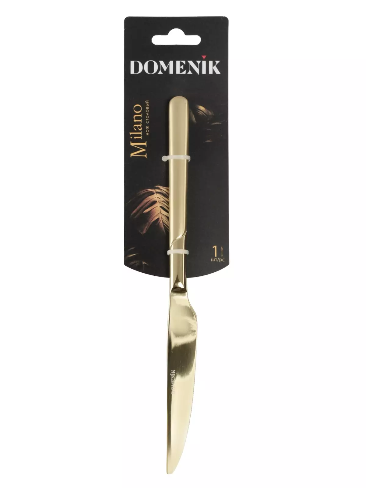 Нож столовый Milano Domenik DMC043