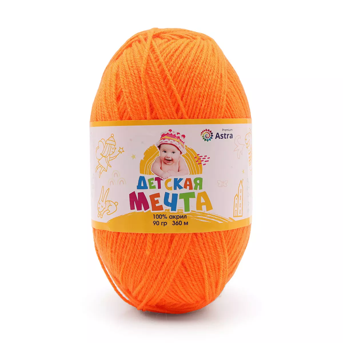 Пряжа Astra Premium 'Детская Мечта' 90гр 360м (100% акрил) оранжевый