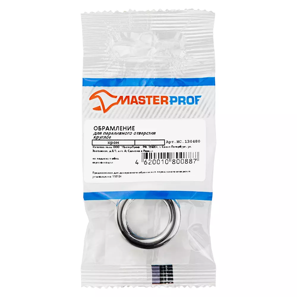 Обрамление для переливного отверстия круглое (хром), MP ИС.130480