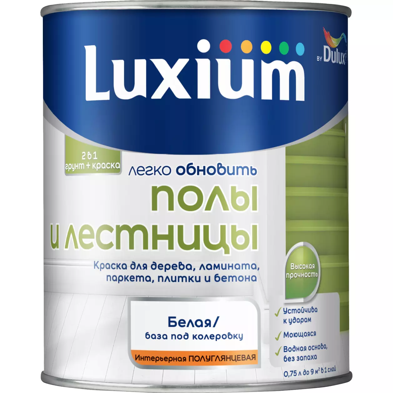 Краска Luxium (Dulux) Полы и Лестницы полуглянцевая белый BW 0,75 л