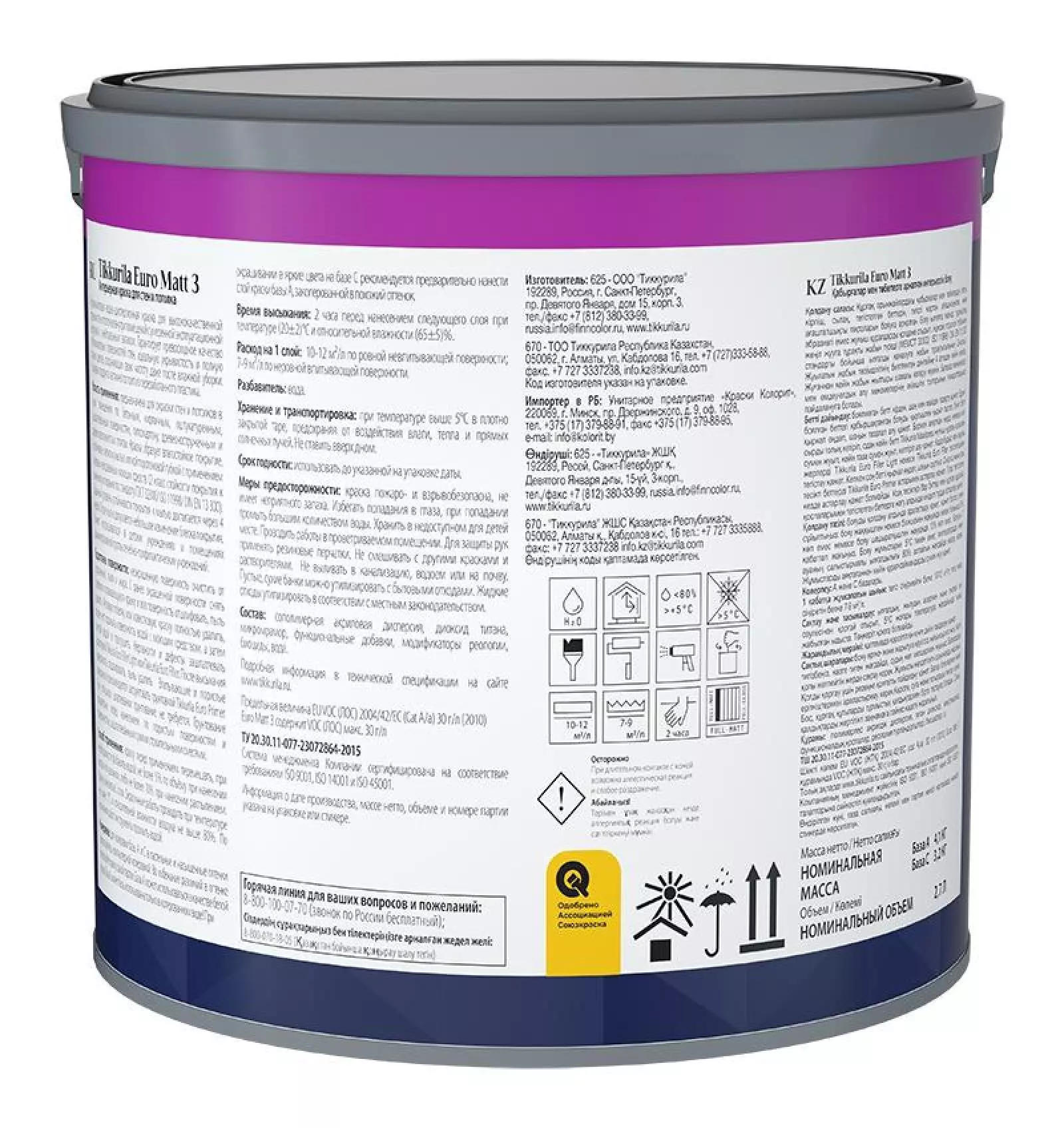 Краска интерьерная Tikkurila Euro Matt 3 глубокоматовая база A белый 2,7 л
