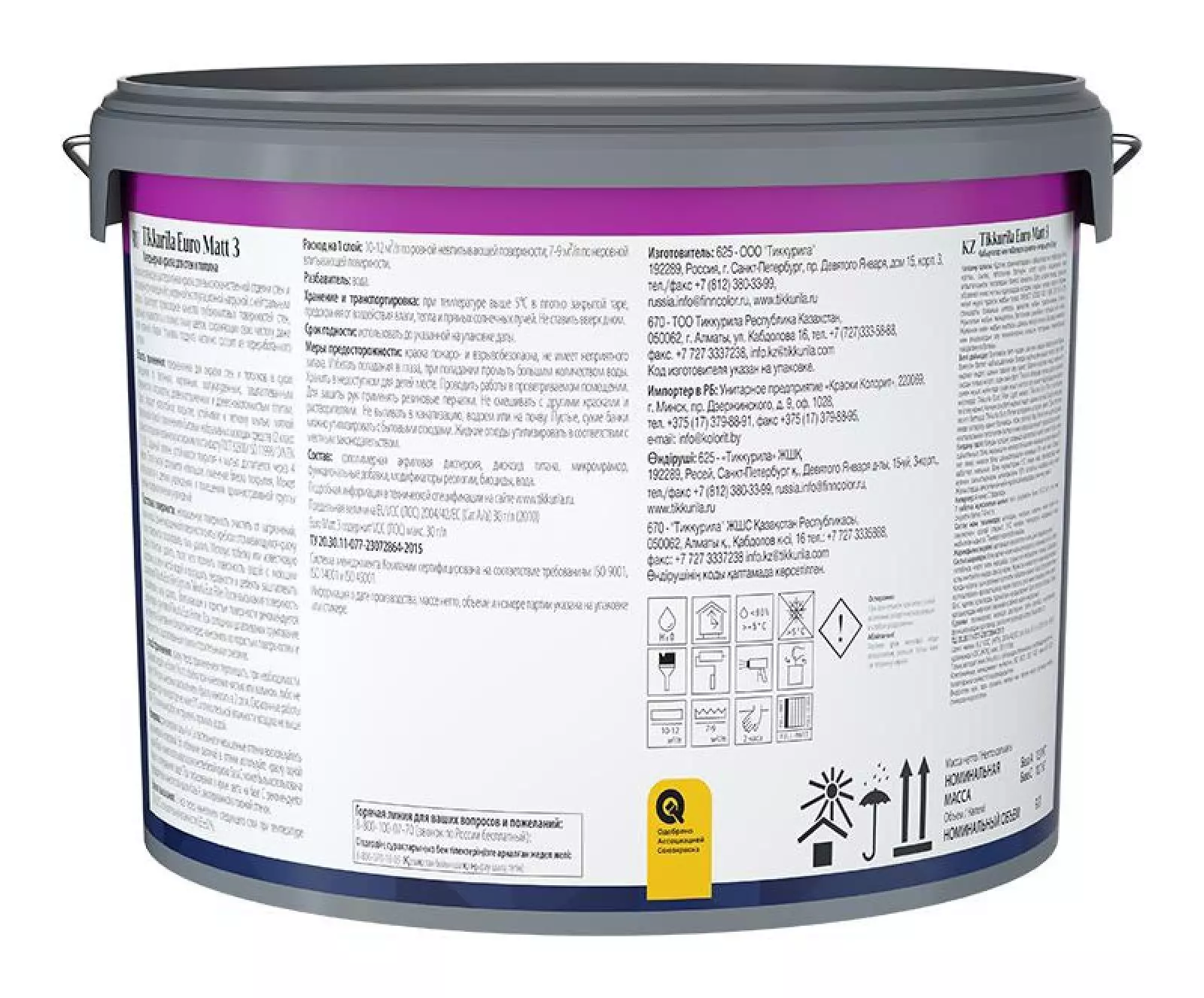 Краска интерьерная Tikkurila Euro Matt 3 глубокоматовая база A белый 9 л