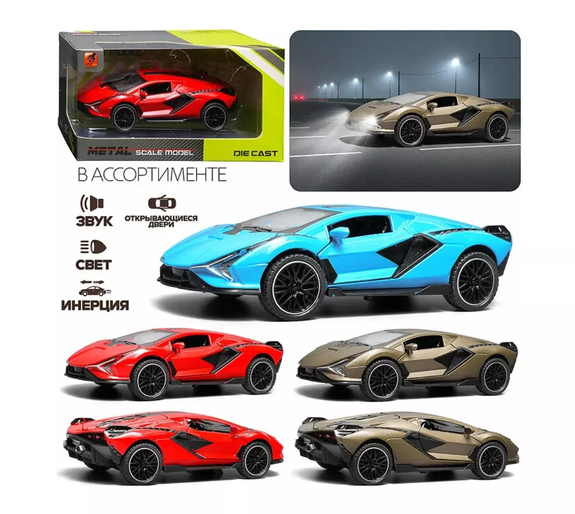 Модель машины Рэйсинг про 1:32, цвет в ассортименте 3221B