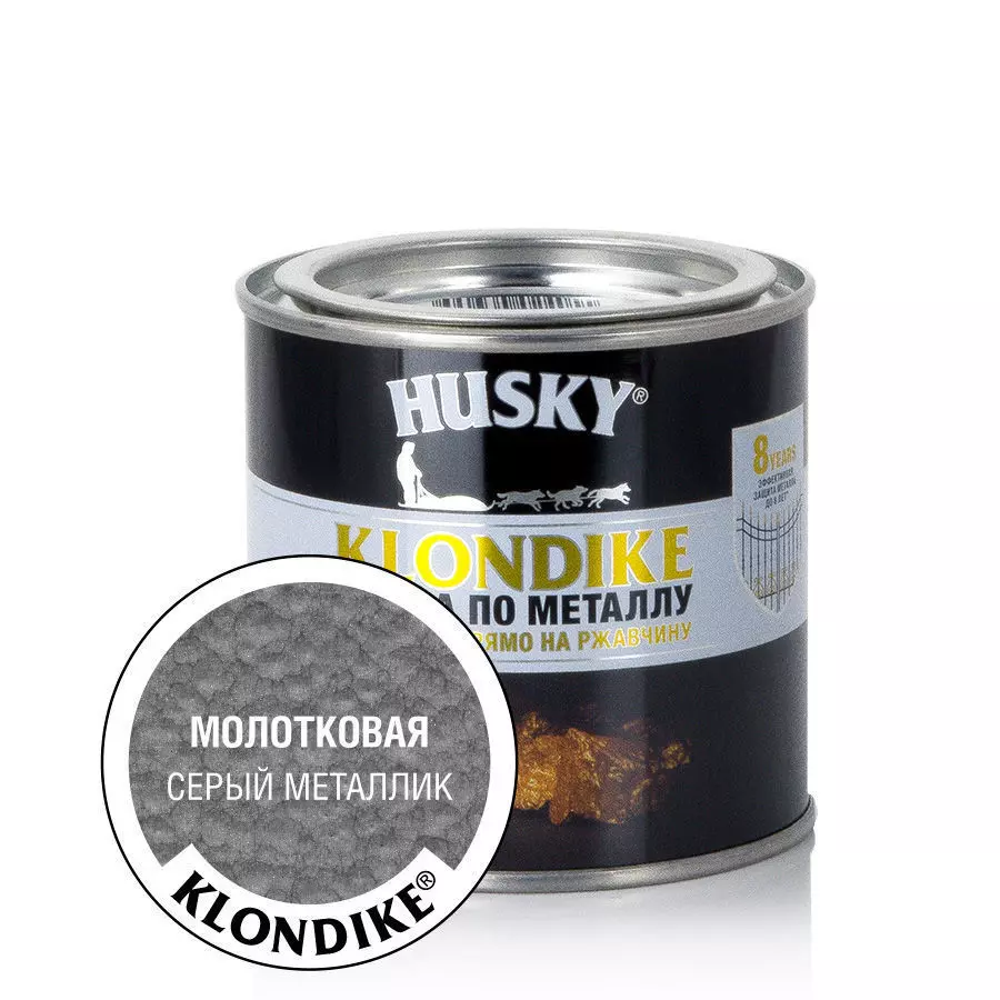 Краска Husky-Klondike по металлу с молотковым эффектом серый металлик  (250мл; 6шт) — купить по выгодной цене в Колорлоне