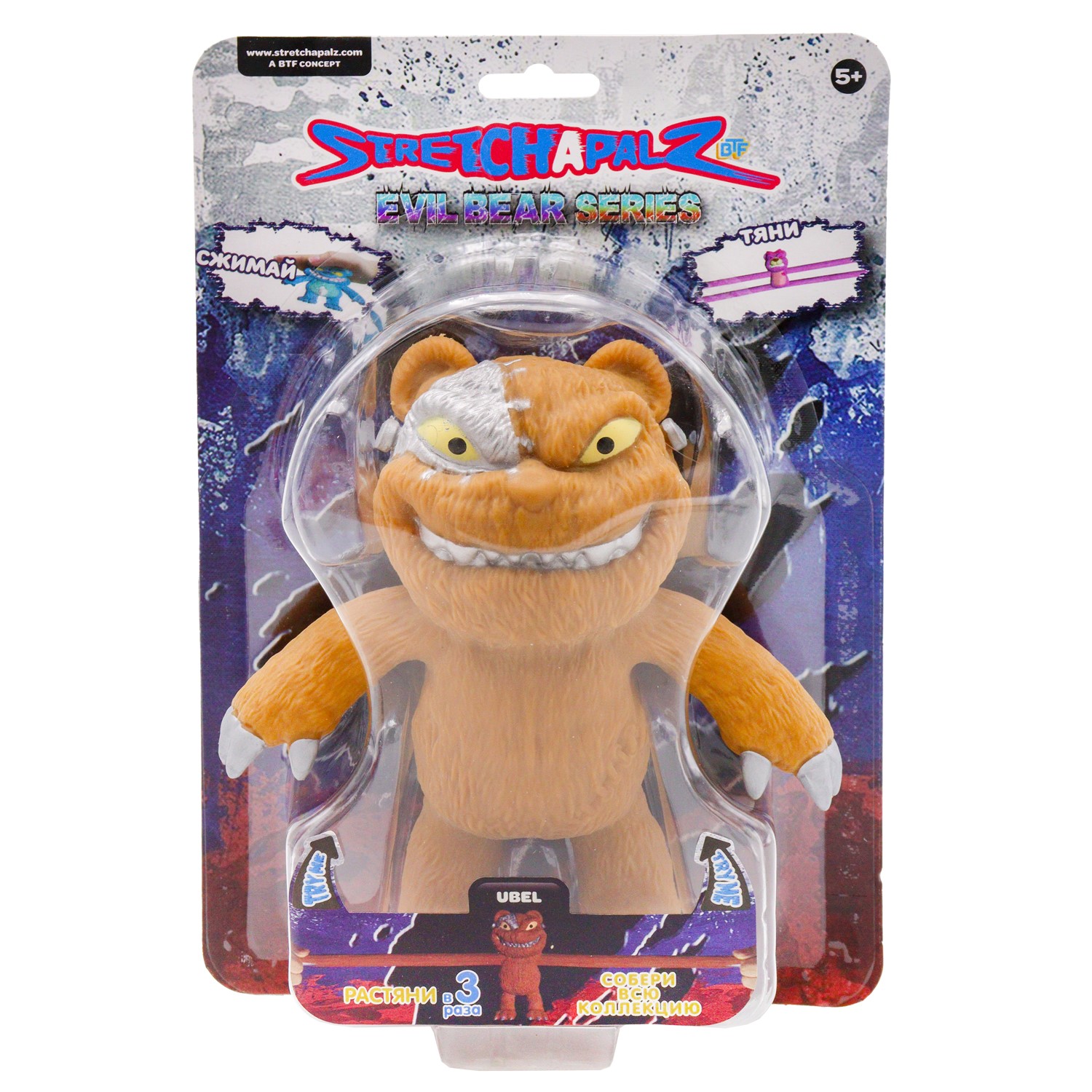 Фигурка-тянучка Stretchapalz Evil bears/Зловещие медведи 14 см Убель  Stretchapalz 456606-2 — купить по выгодной цене в интернет-магазине Колорлон