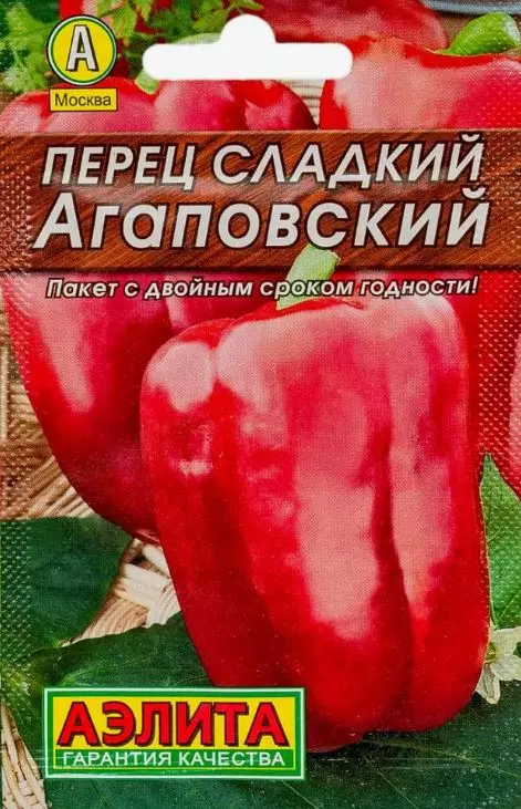 Семена Перец сладкий Агаповский Агрофирма АЭЛИТА 15 шт б/п