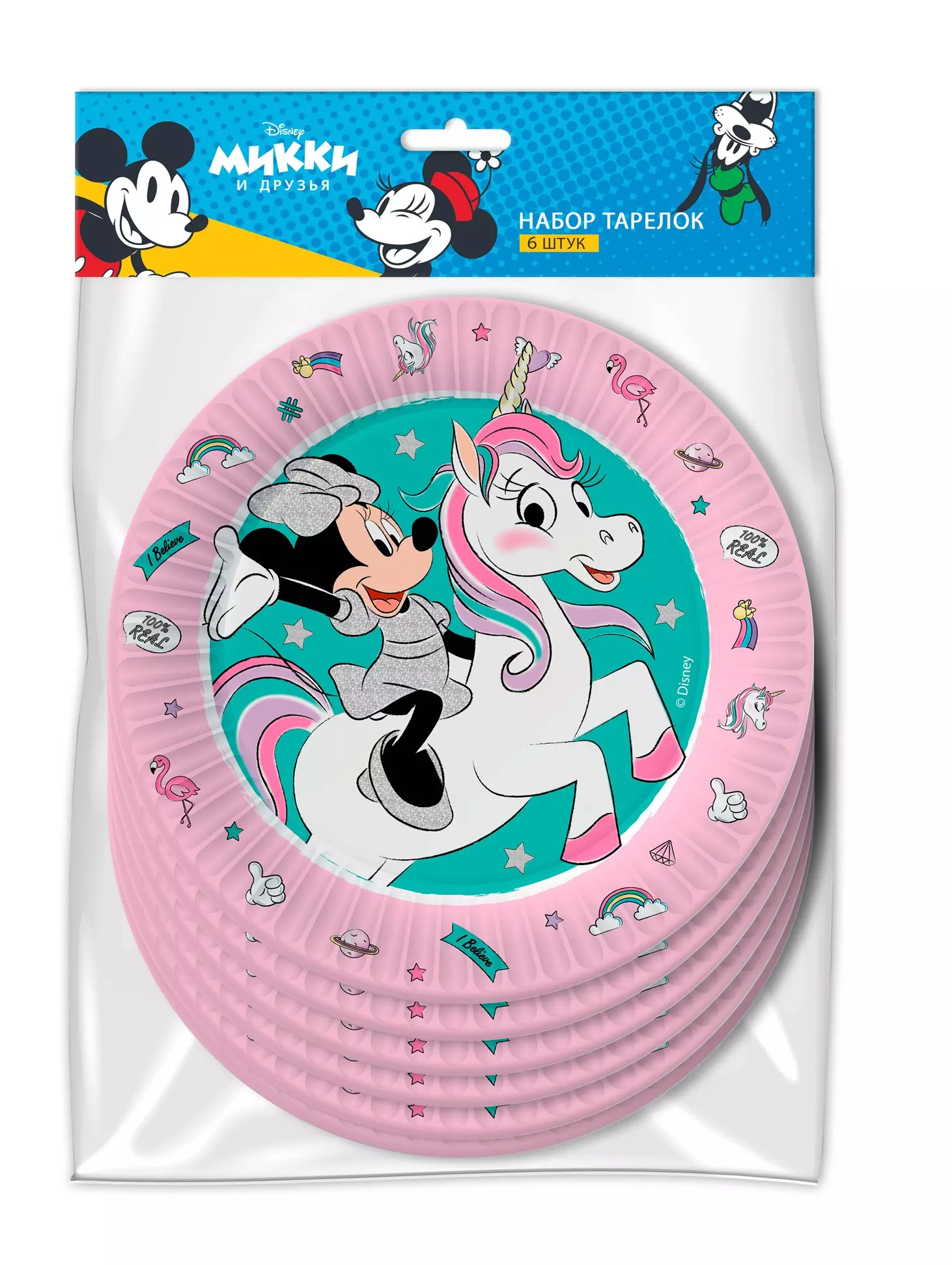 Набор бумажных тарелок Minnie Mouse розовый-3, 6 шт d 180 мм 299226