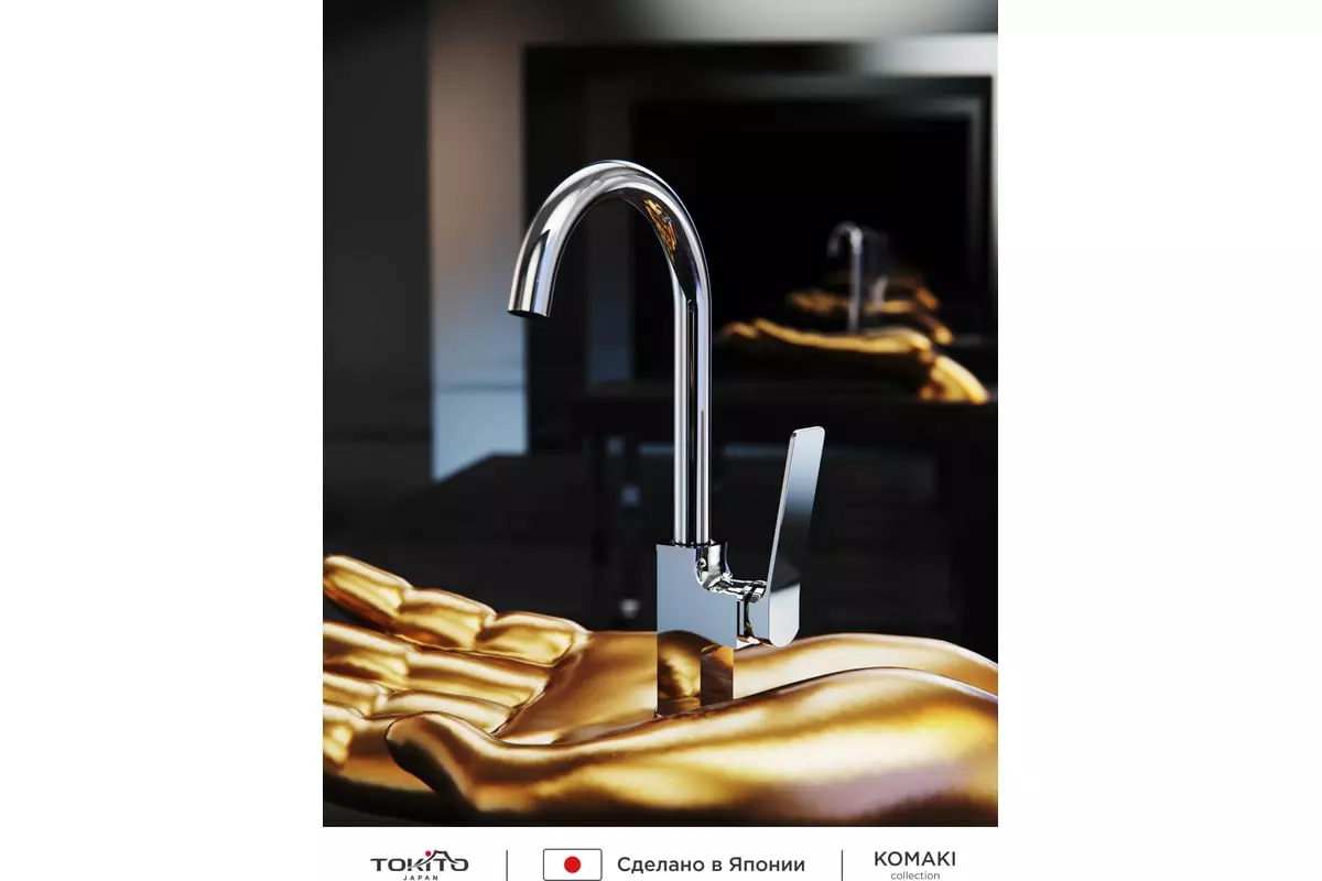 Смеситель для кухни, высокий излив, хром, TOKITO TOK-YOK-1013, латунь
