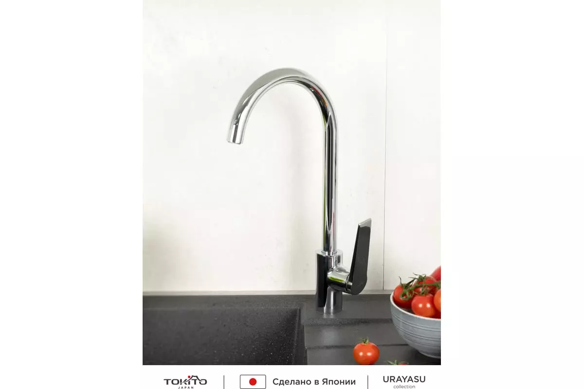 Смеситель для кухни, высокий излив, хром, TOKITO TOK-URA-1013, латунь