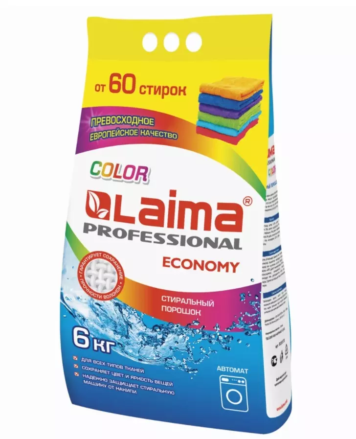 Стиральный порошок Laima Professional Color автомат, для всех типов тканей, 6 кг