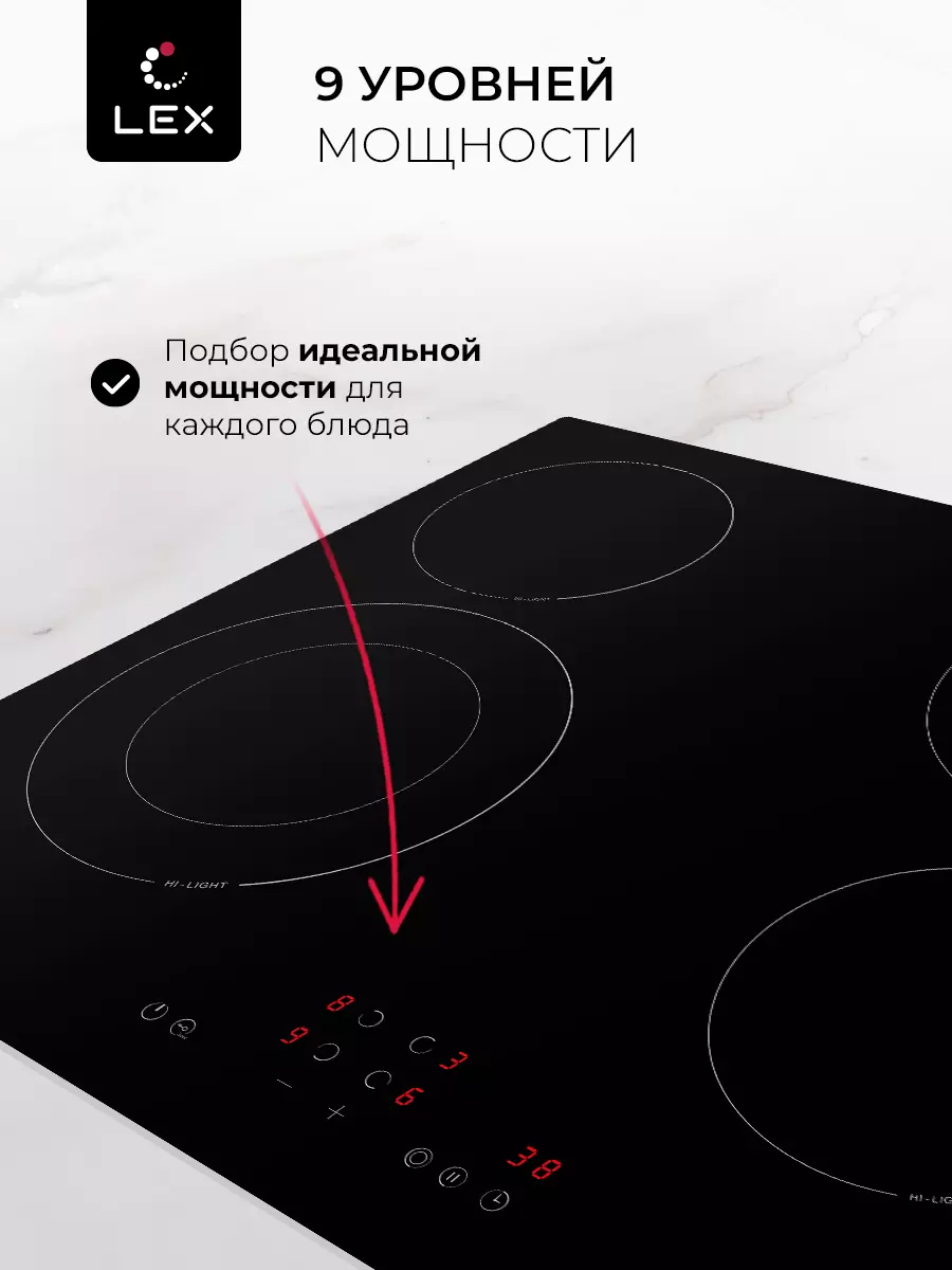 Варочная панель электрическая 4 конфорки Lex EVH 641A BL