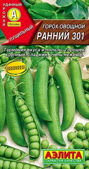 Семена Горох овощной  Ранний АЭЛИТА Б/П 10г