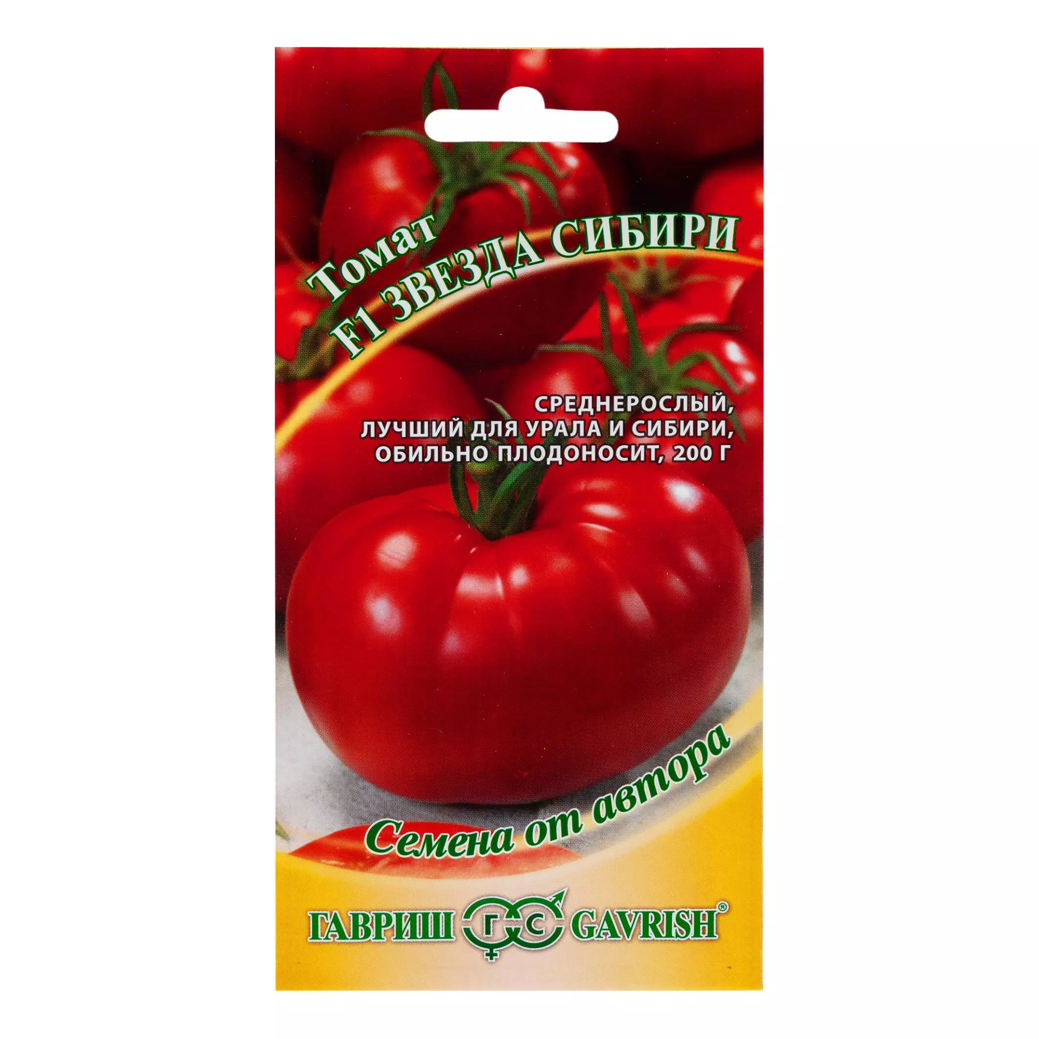 Семена Томат Звезда Сибири F1 12шт (Гавриш) цв