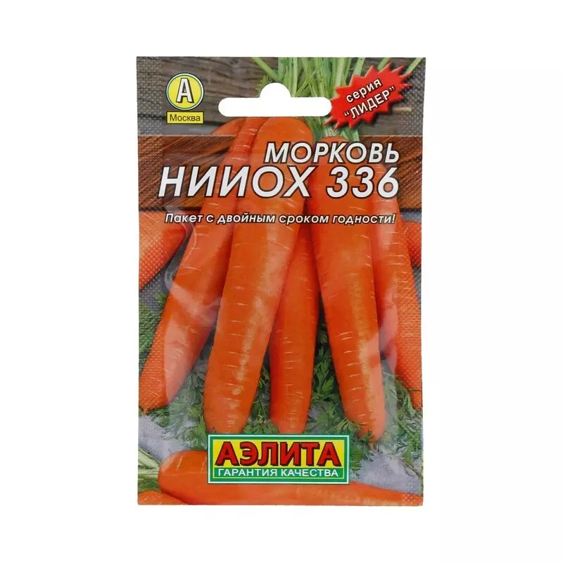Семена Морковь НИИОХ 336. АЭЛИТА Лидер 2 г