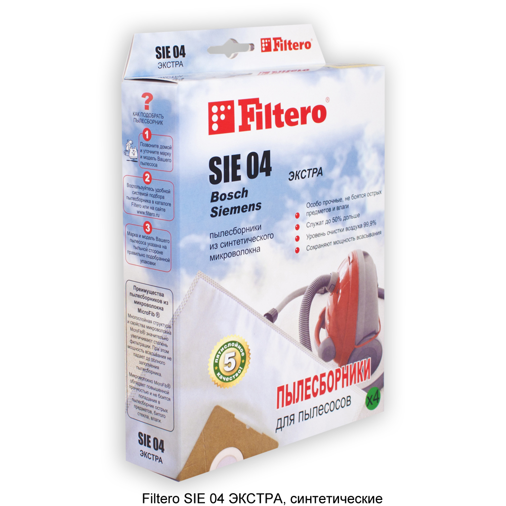 Пылесборник Filtero SIE 04 (4) Экстра