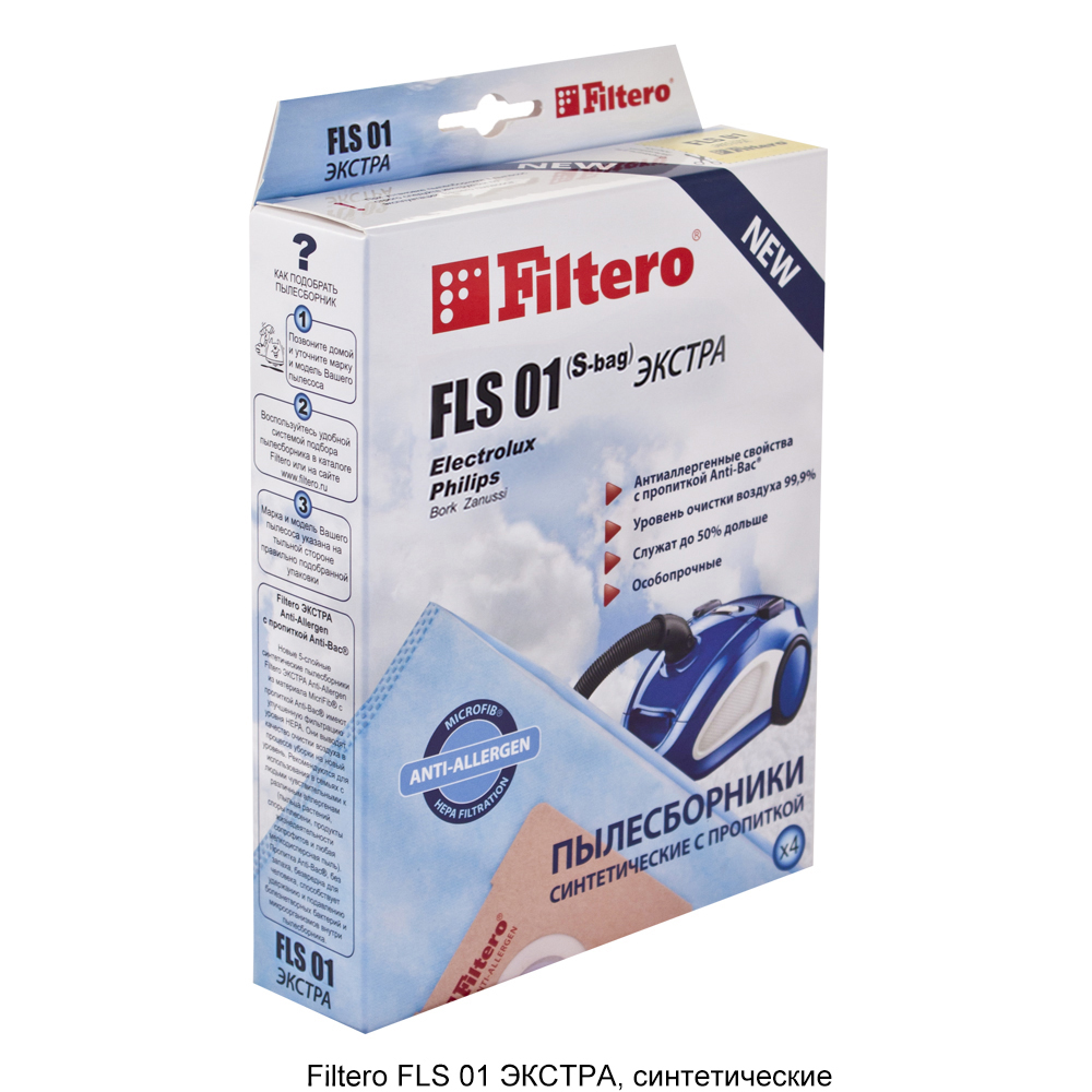 Пылесборник Filtero Эконом FLS 01 (4) (S-bag)