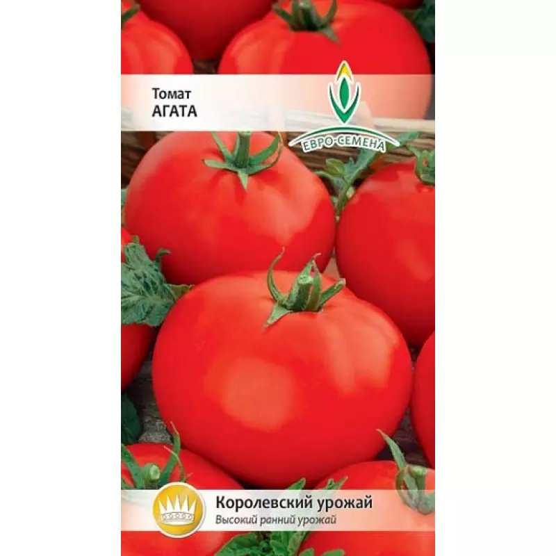 Семена Томат Агата. ЕВРО-СЕМЕНА Ц/П 0.1 г