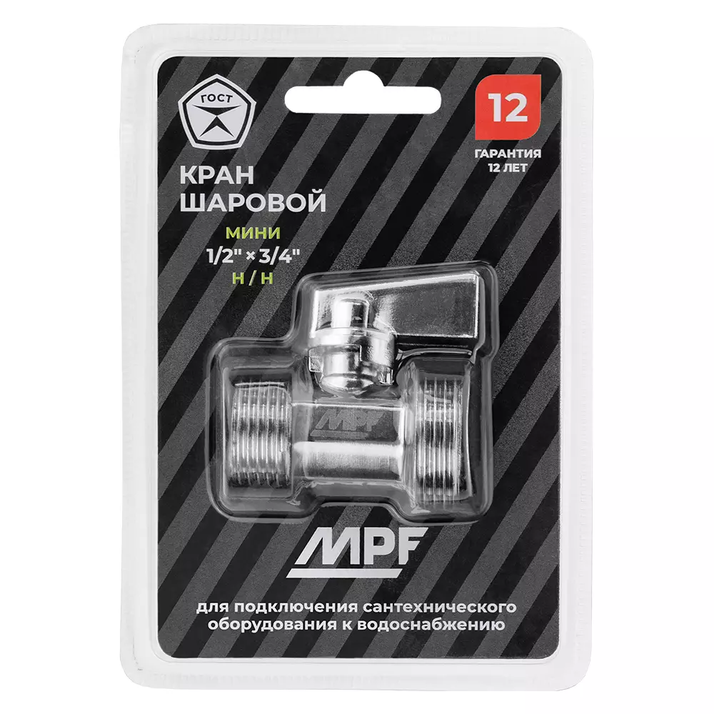 Кран-мини 1/2&quot; х 3/4&quot; НР, ХРОМ-POLISH.латунь, ГОСТ, MPF
