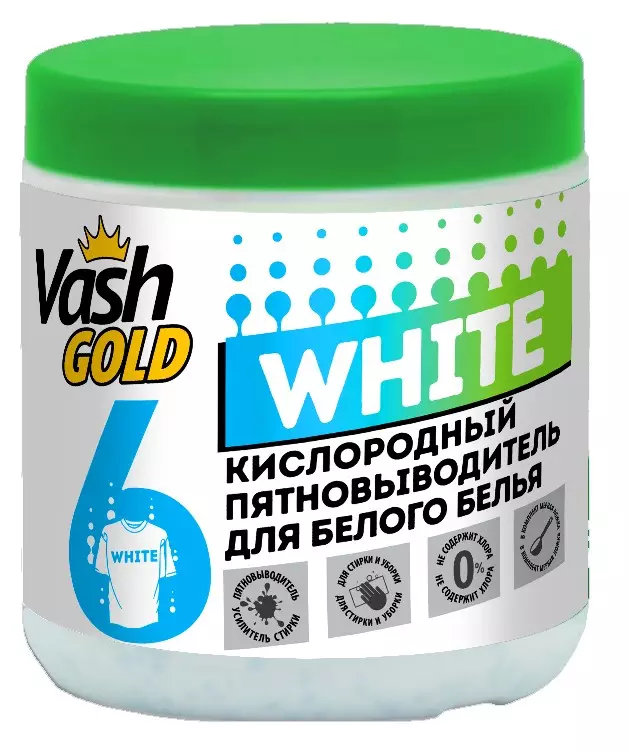 Пятновыводитель Vash Gold для белого белья 550г
