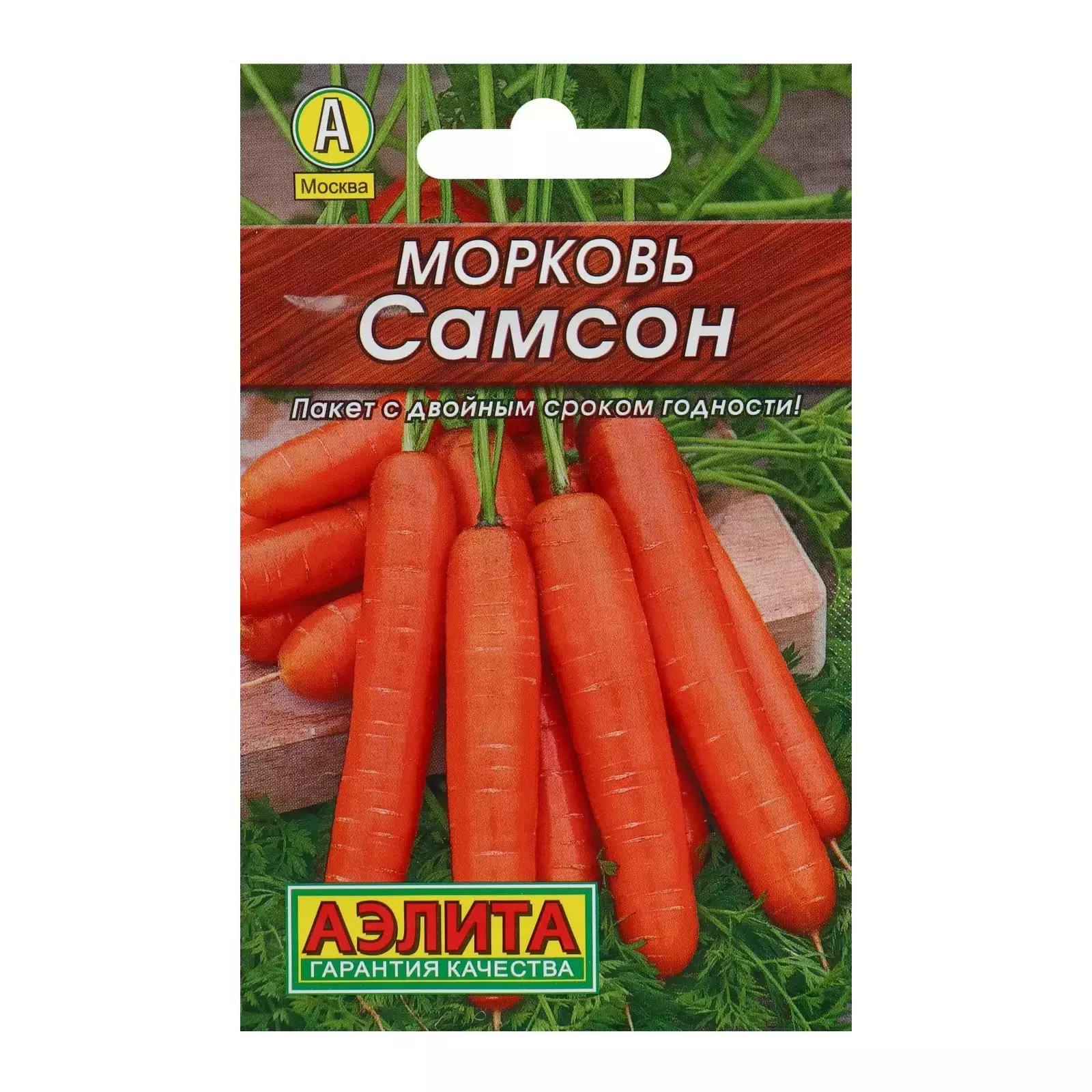 Семена Морковь Самсон. АЭЛИТА Лидер 0,5 г