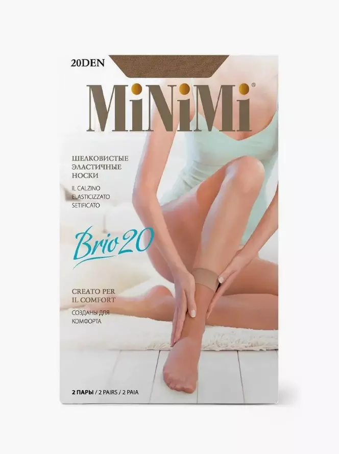 Носки женские MiniMi BRIO 20 носки (2 пары) Caramello (телесный) 0