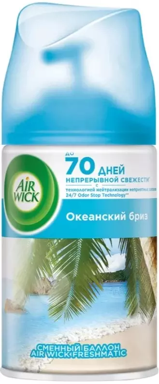 Сменный баллон освежителя воздуха Air Wick Океанский бриз 250мл