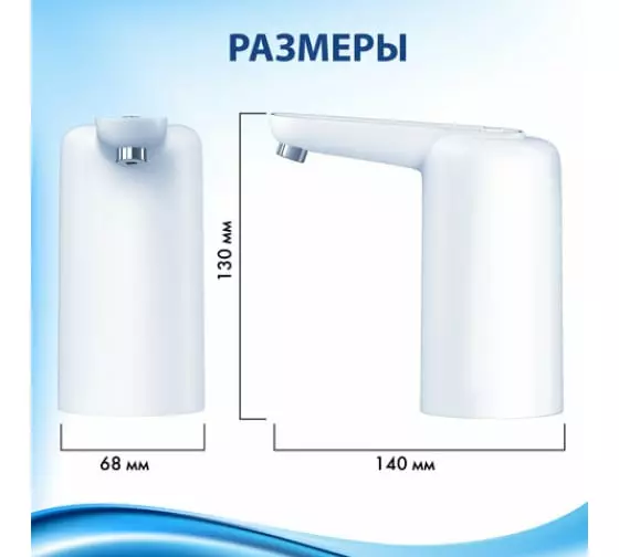 Помпа для воды аккумуляторная 1,6л/мин белая USB-зарядка SONNEN EWD161WG