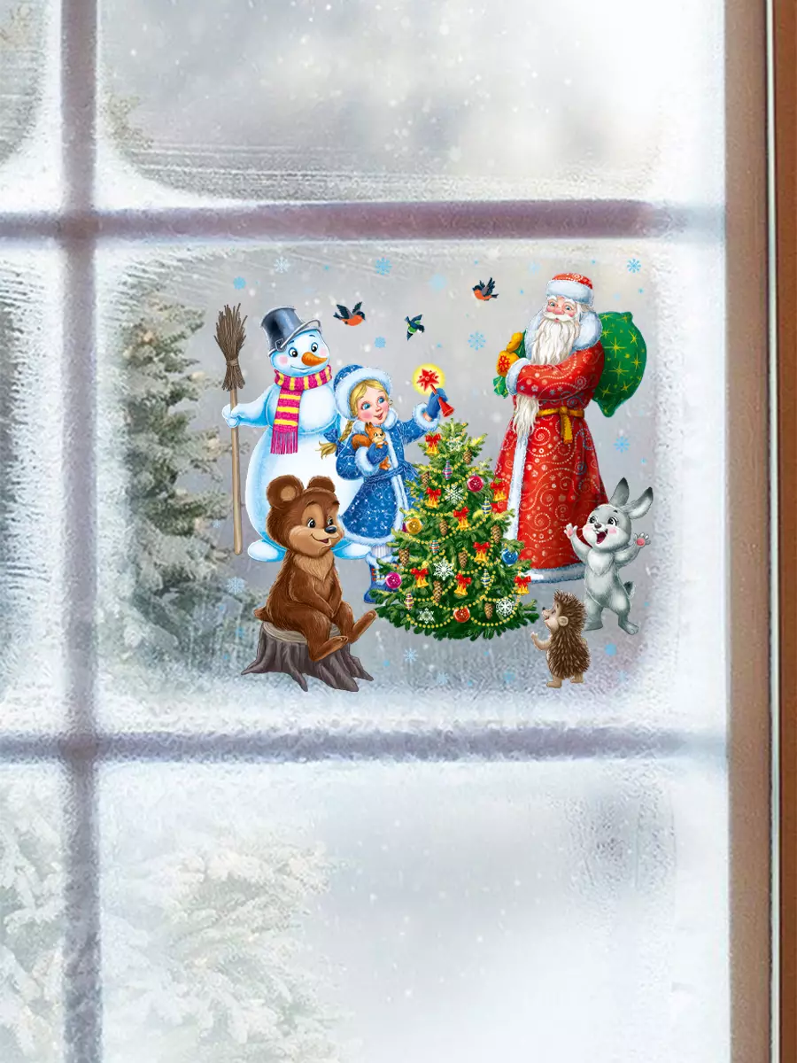 Силиконовая новогодняя наклейка Друзья Деда Мороза 38*38 см НУ-4987