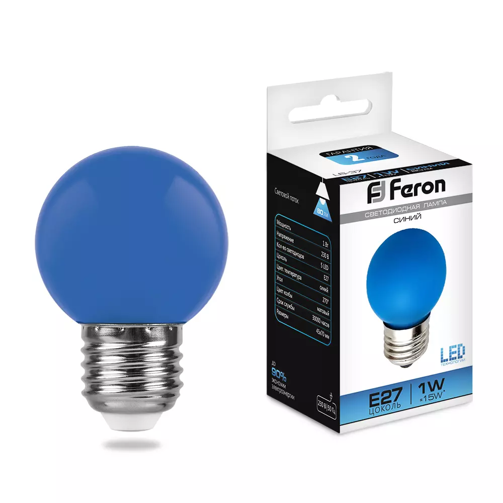 Лампа светодиодная Feron Е27 230В 1Вт  шар синий
