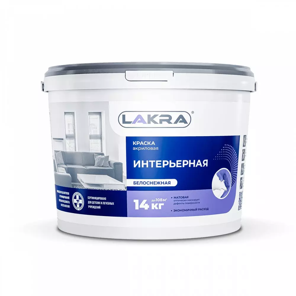 Краска интерьерная акриловая LAKRA белоснежная 14кг