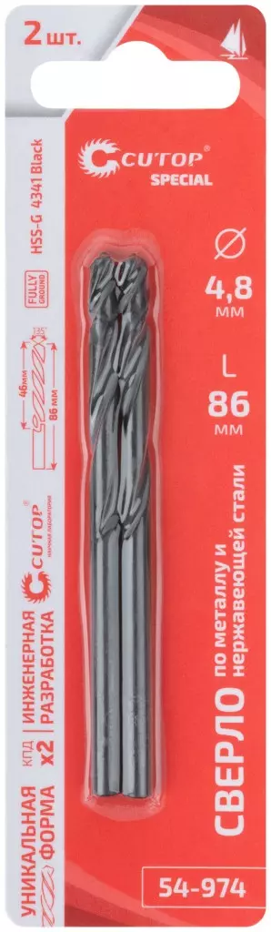 Сверло по металлу HSS-G 4.8 мм L-86 мм Cutop Special 54-974 2 шт