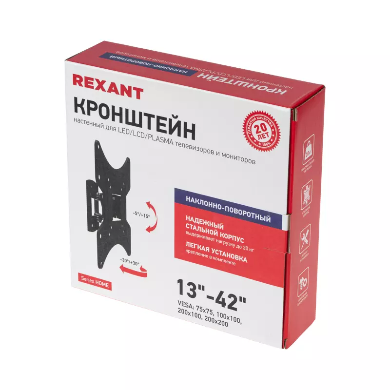 Кронштейн для телевизора 13-43, наклонно-поворотный REXANT 38-0061