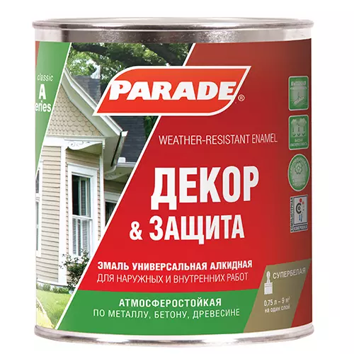 Эмаль Parade А1 Декор & Защита база С мат. 2,5л